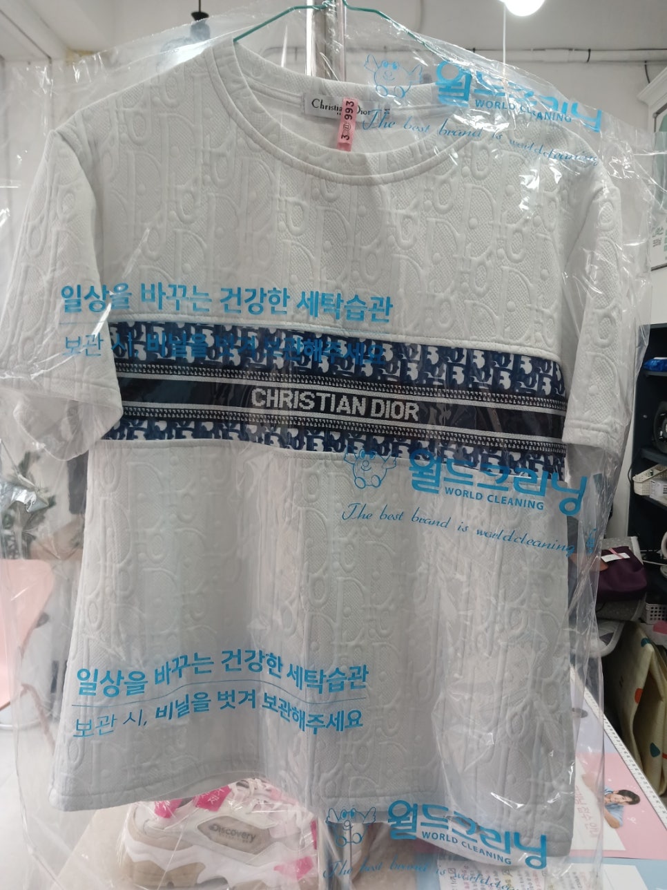 월드크리닝용현 이미지