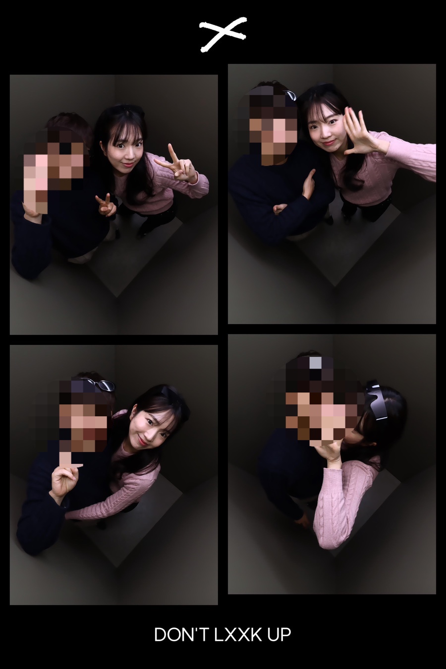 돈룩업송리단길 이미지