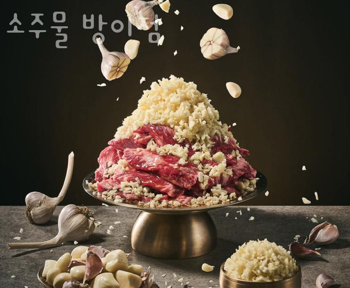 소주물 이미지