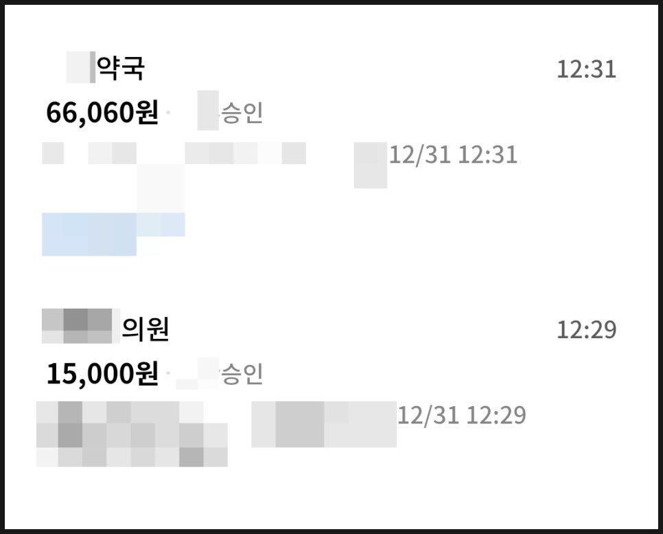 모아정 이미지