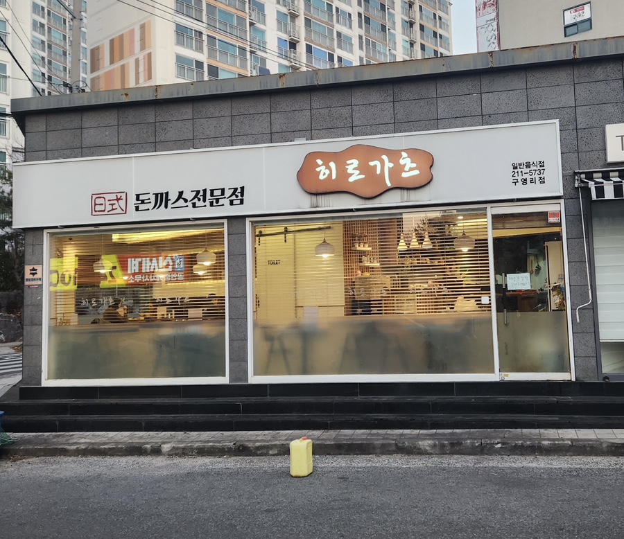 히로가츠 이미지