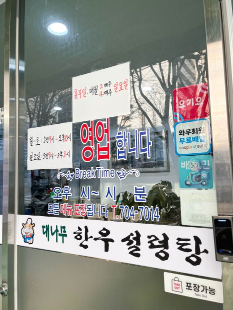 (주)태영한우 이미지