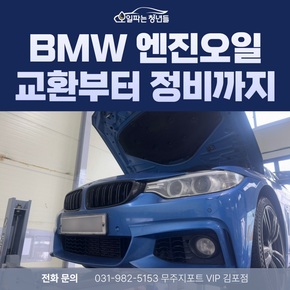 오일파는청년들 이미지
