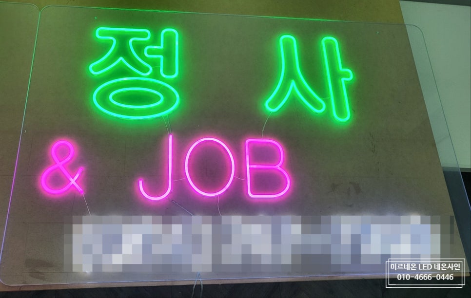 미르행정사사무소 이미지
