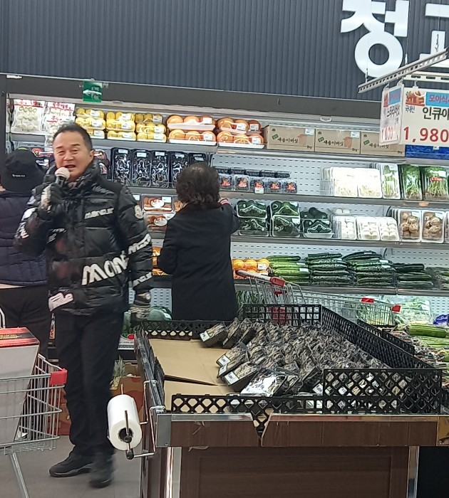 모아식자재마트 이미지