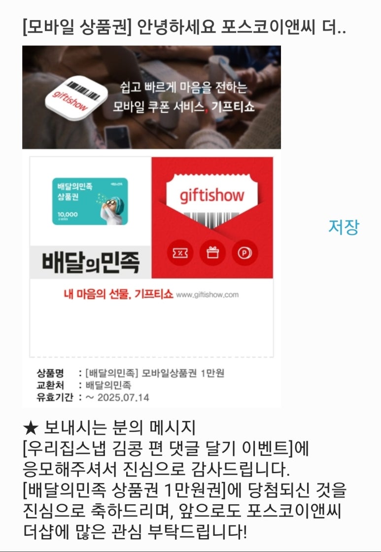 우리이엔씨 이미지