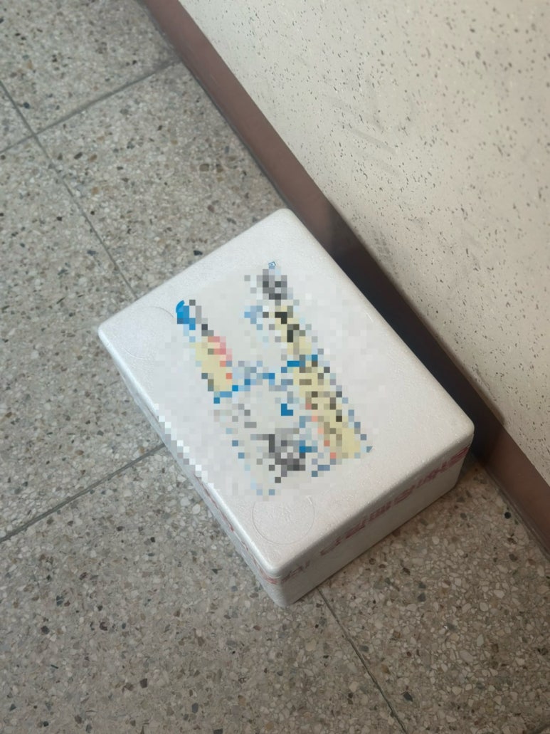 엔돌핀삼겹살 이미지