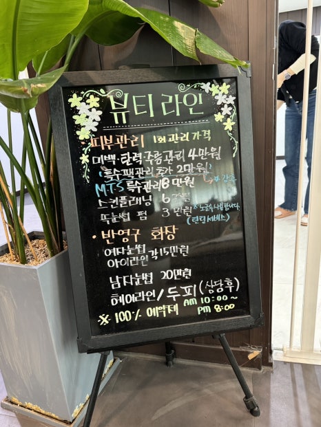 달기화장품 이미지