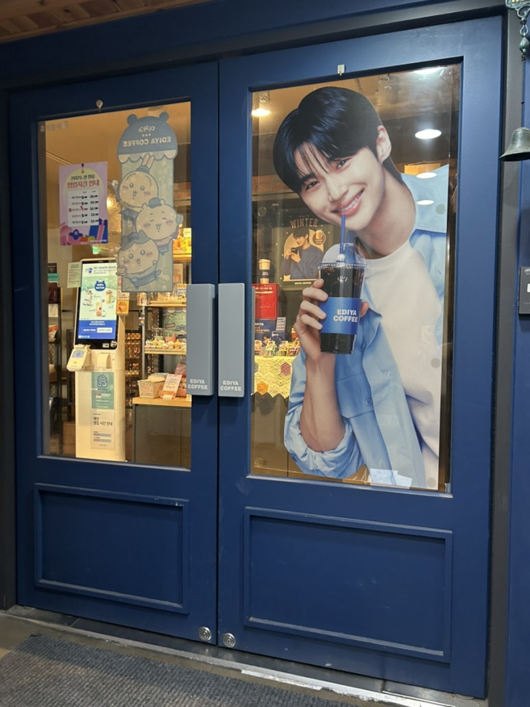 이디야커피회기 이미지