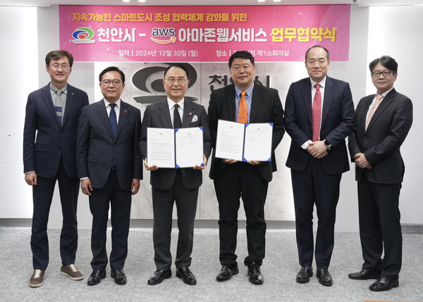 엔에이치엔클라우드 주식회사 이미지