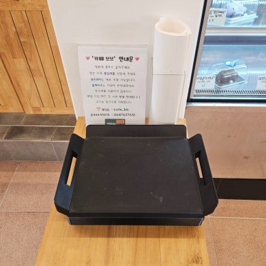 카페브브 이미지