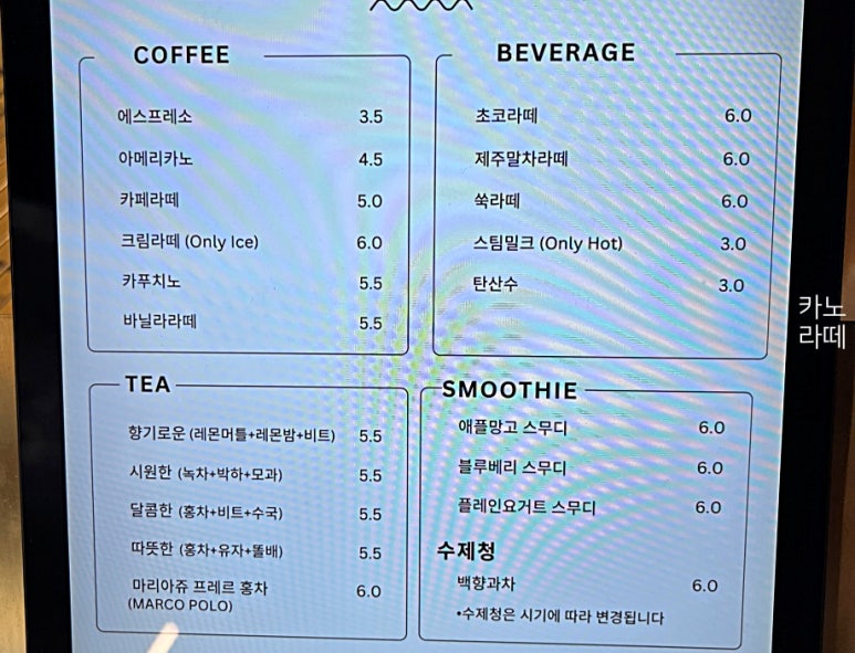 에그카페 이미지