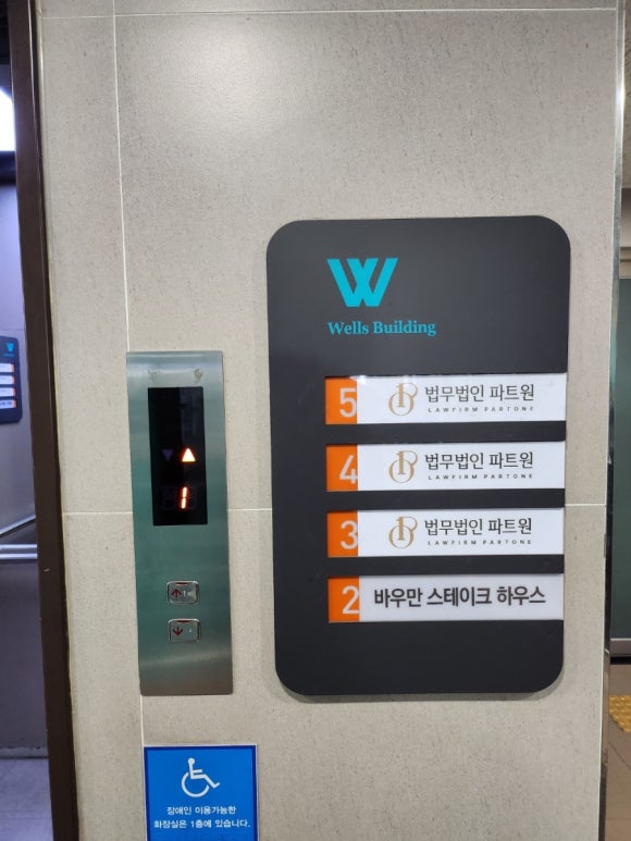 법무법인범어 이미지