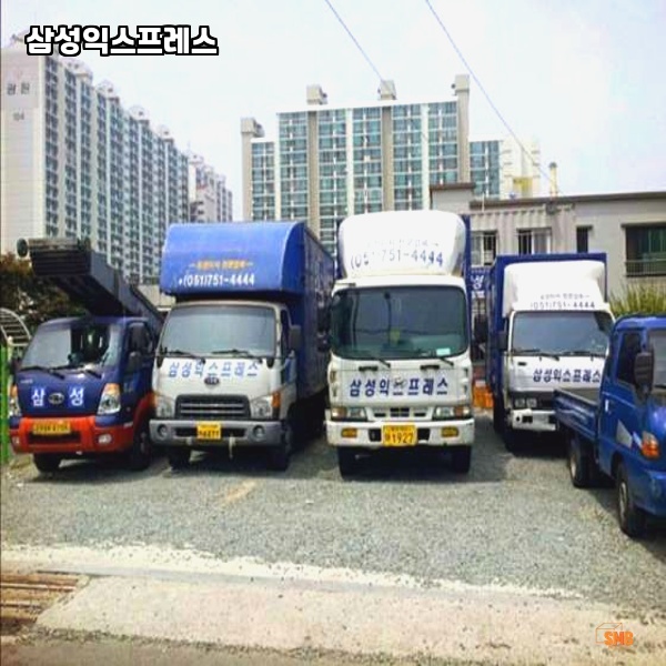 삼성익스프레스 이미지