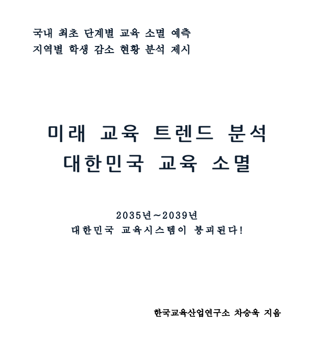 예스산업시스템 이미지