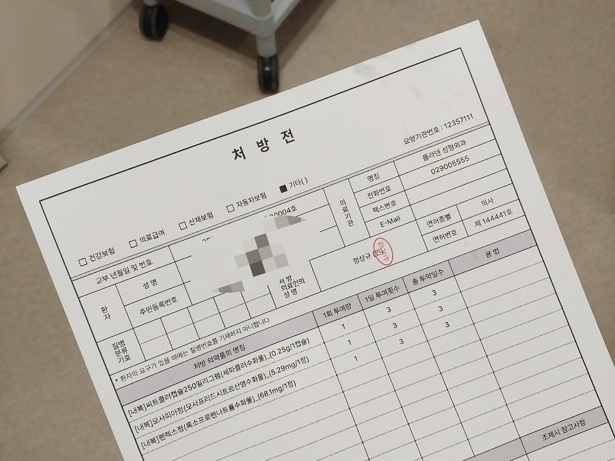 플라덴성형외과 이미지