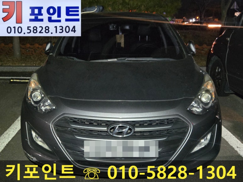 합천열쇠 이미지
