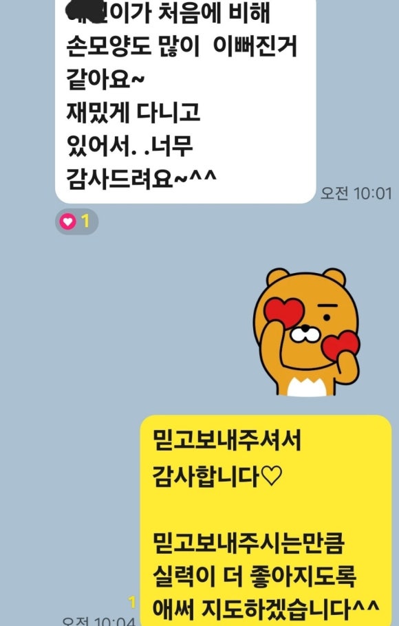 은혜피아노학원 이미지