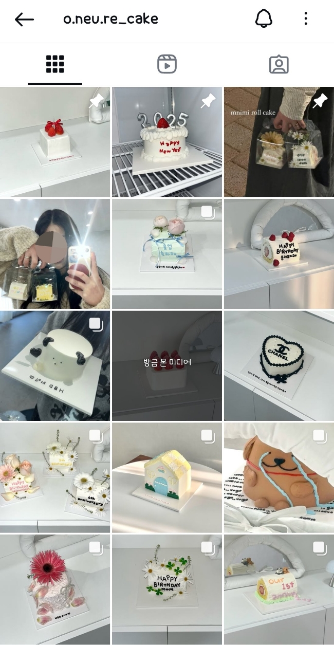 오느레케이크 이미지