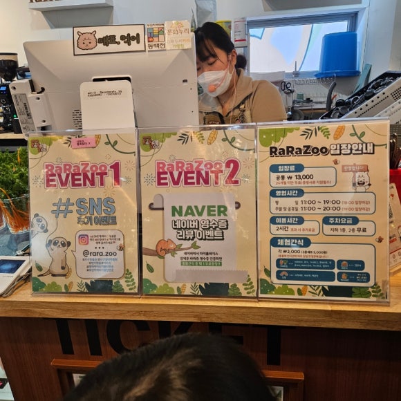 라라쥬카페 이미지