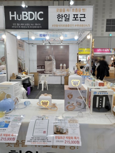 트리니움여성병원 이미지