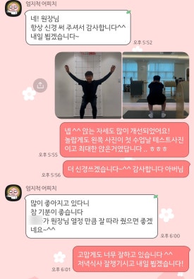 웰컴투짐 이미지
