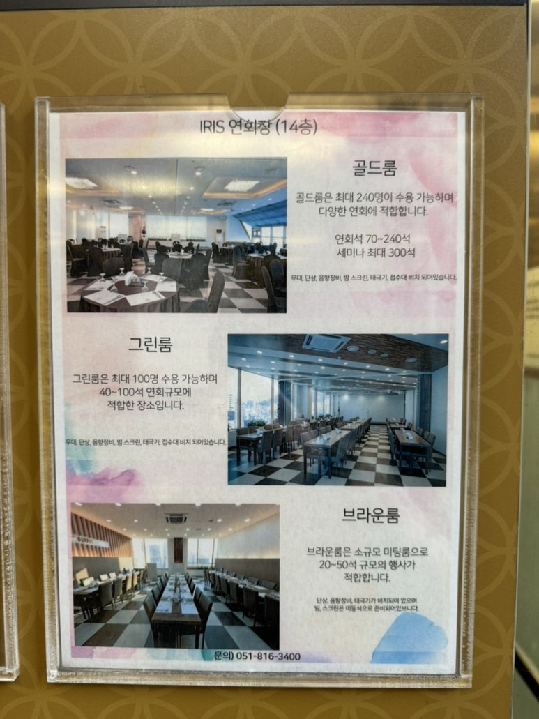 상상노래주점 이미지
