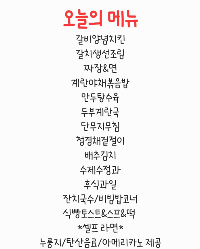 골든한식뷔페 이미지