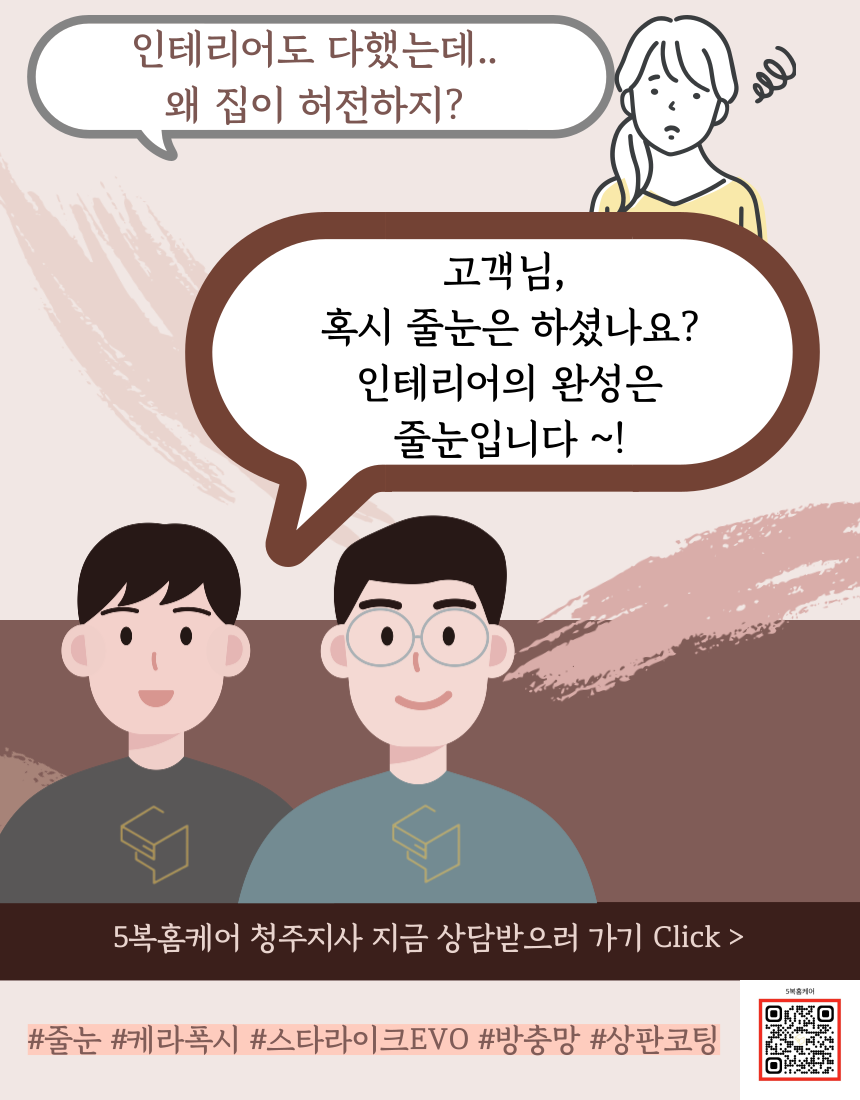 모아홈케어 이미지