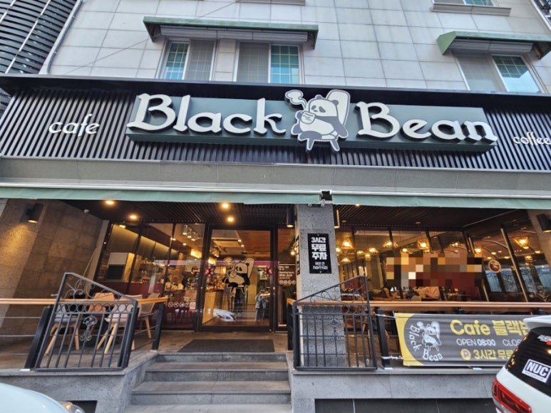 카페블랙빈 이미지