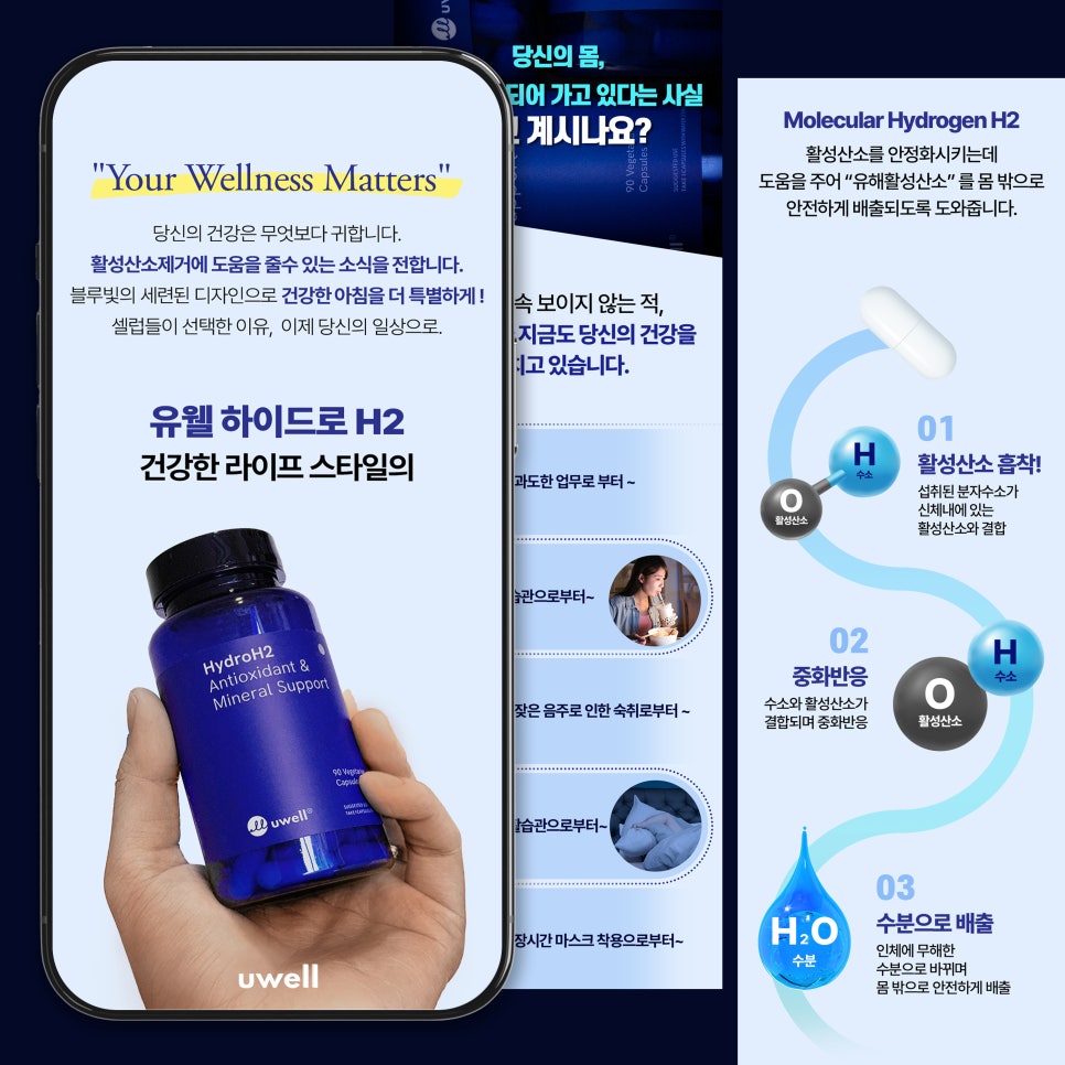 위메이킷 이미지