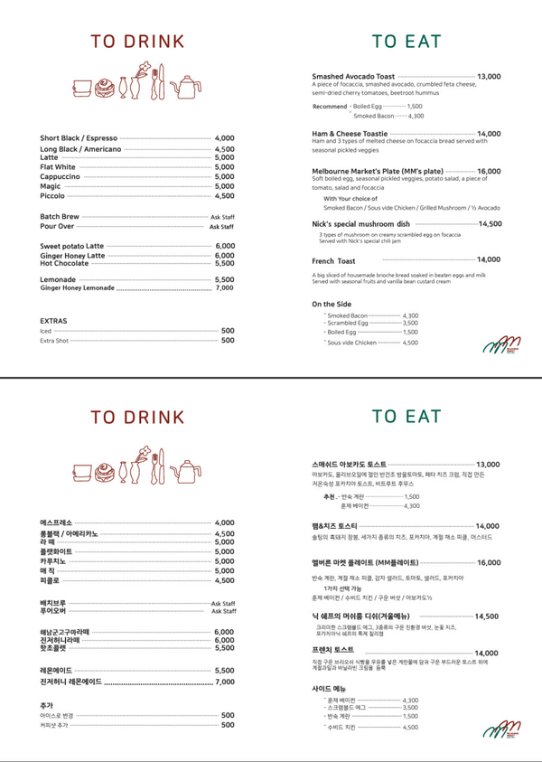 Melbourne Market(멜버른 마켓) 이미지