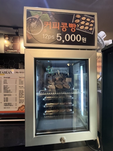 와타빈 이미지