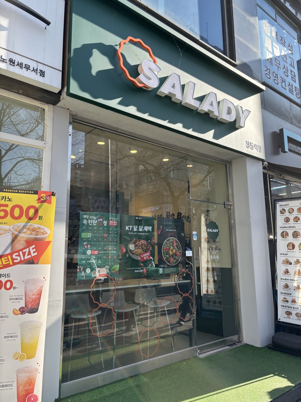 샐러디창동역점 이미지