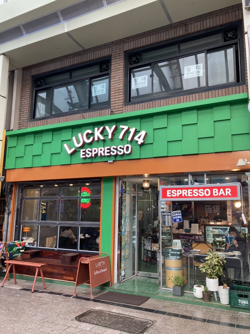 럭키714 이미지