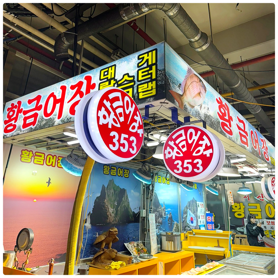 천지수산 이미지