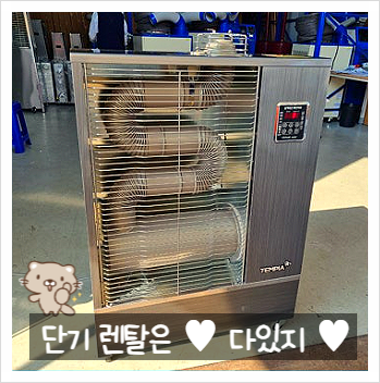 동산카센터 이미지