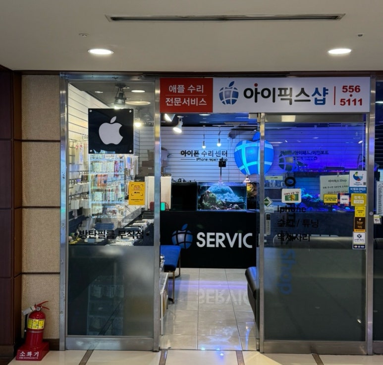 부산아이픽스샵 이미지