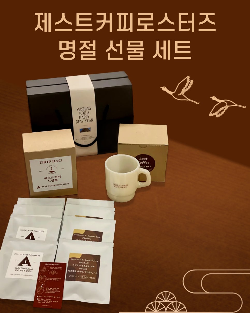 제스트커피로스터즈 이미지
