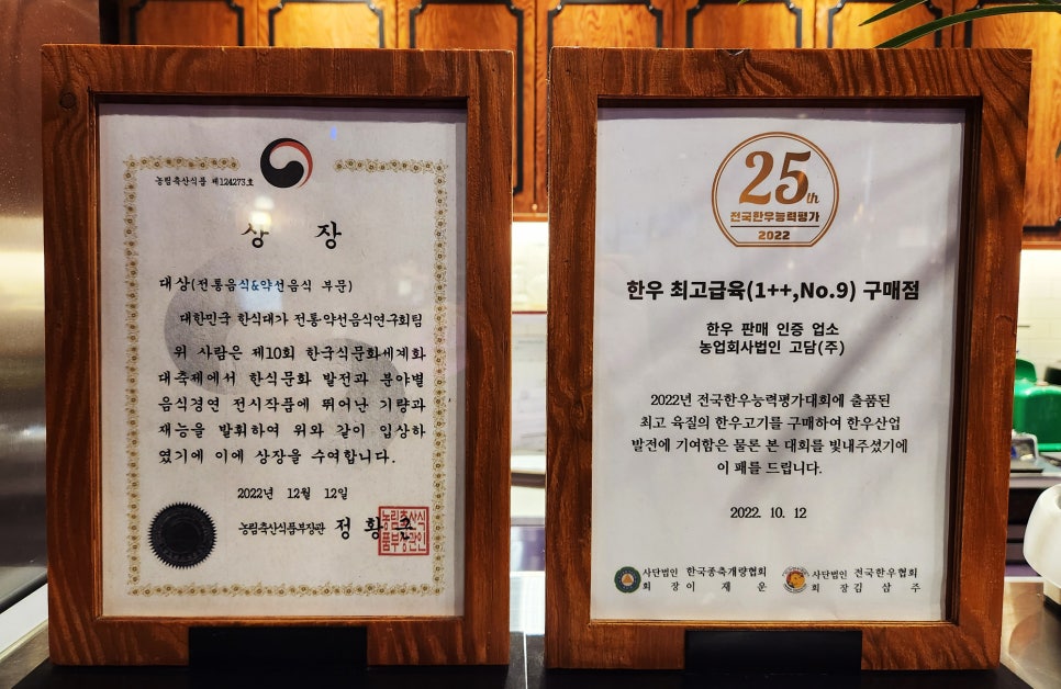 한모임 이미지
