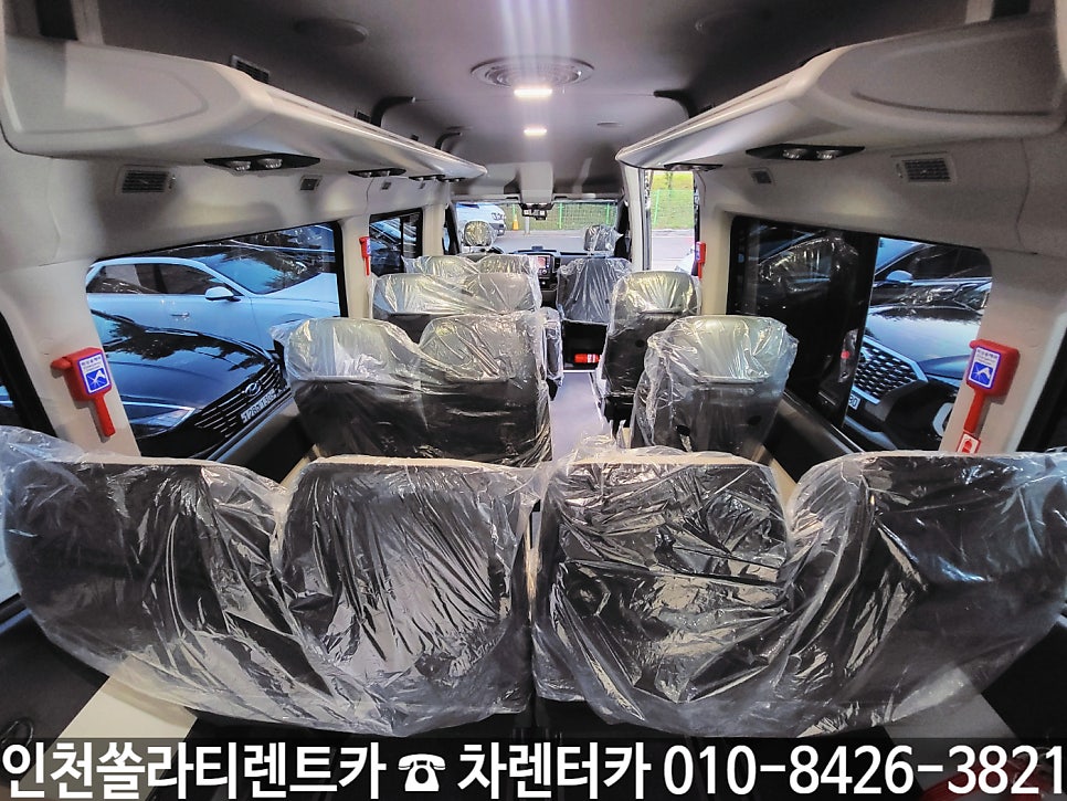 26렌트카 이미지