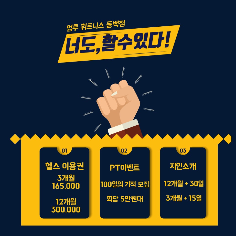 업투컴퍼니 이미지