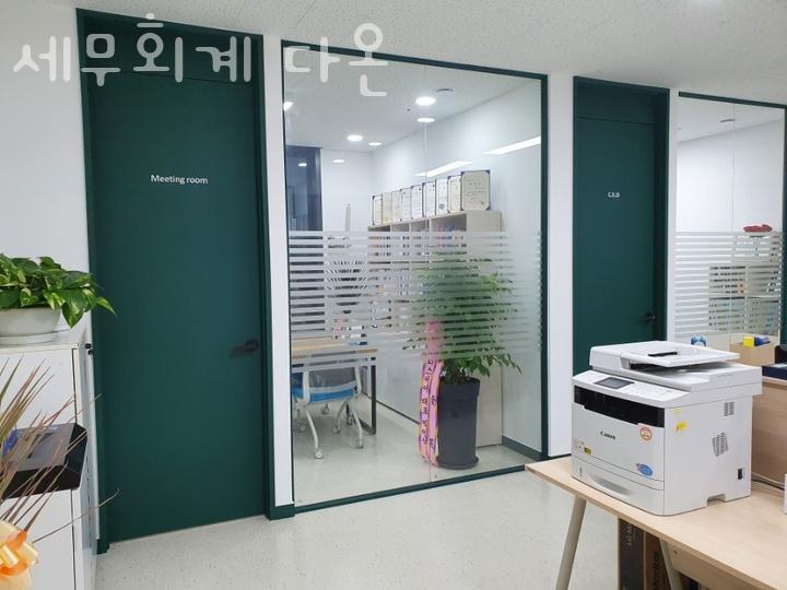 세무회계다온 이미지