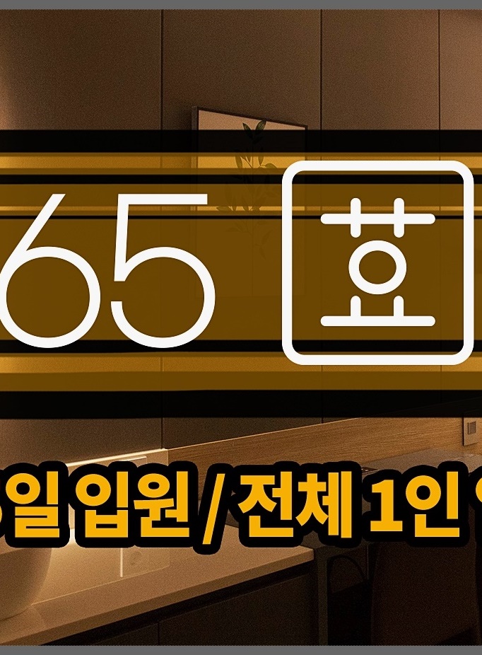 중원한의원 이미지
