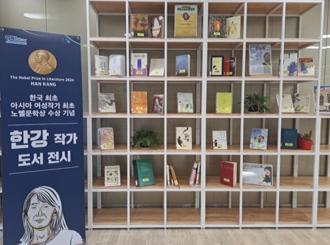경기도립중앙도서관 이미지