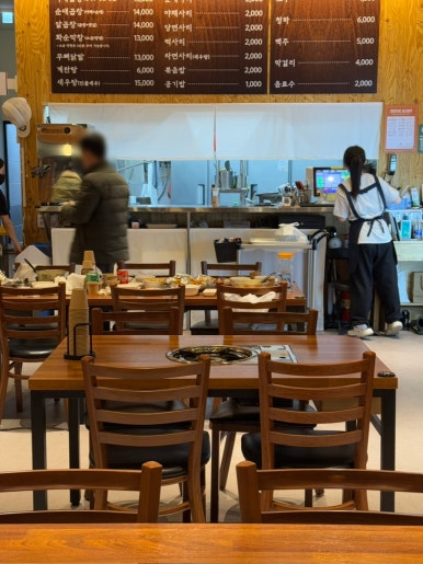 화순곱창 이미지