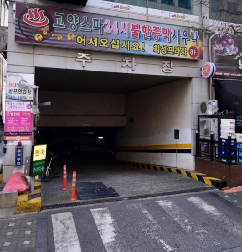 버거리 고양행신점 이미지
