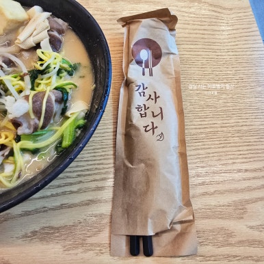 마라사부 마라탕 이미지
