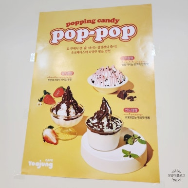 요하정 이미지