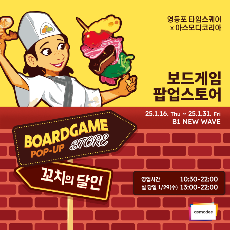 까치스토어 이미지